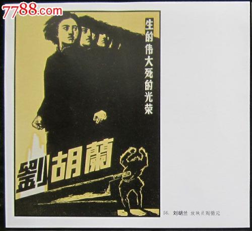 联盟长老会学院毕业证电子图